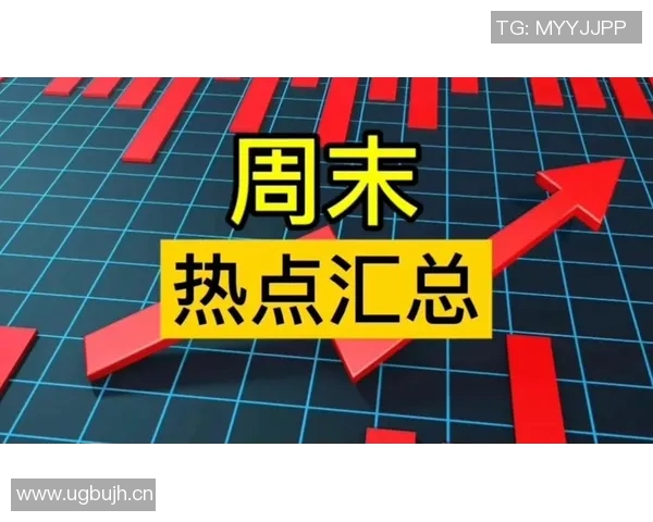 联合新闻网聚焦全球热点报道深度剖析分析为你呈现最及时的新闻动态 联合新闻网聚焦全球热点报道深度剖析分析为你呈现最及时的新闻动态